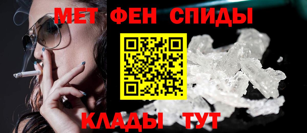 Amphetamine  Amphetamine 97%  Вход с VPN  Дюртюли 