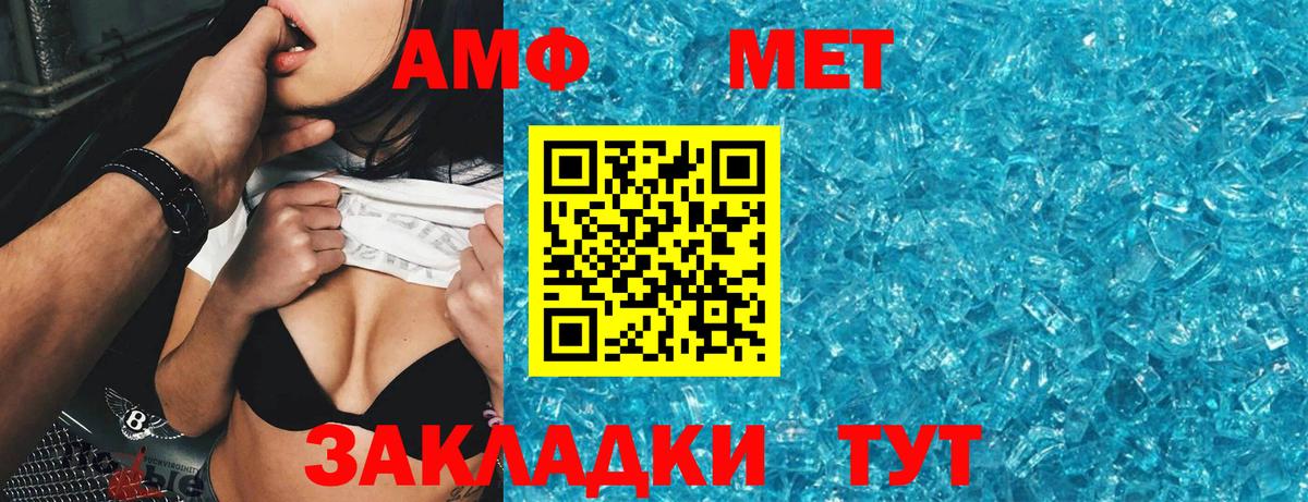 АМФЕТАМИН 98% Дюртюли