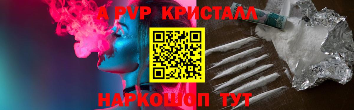 A PVP VHQ Дюртюли