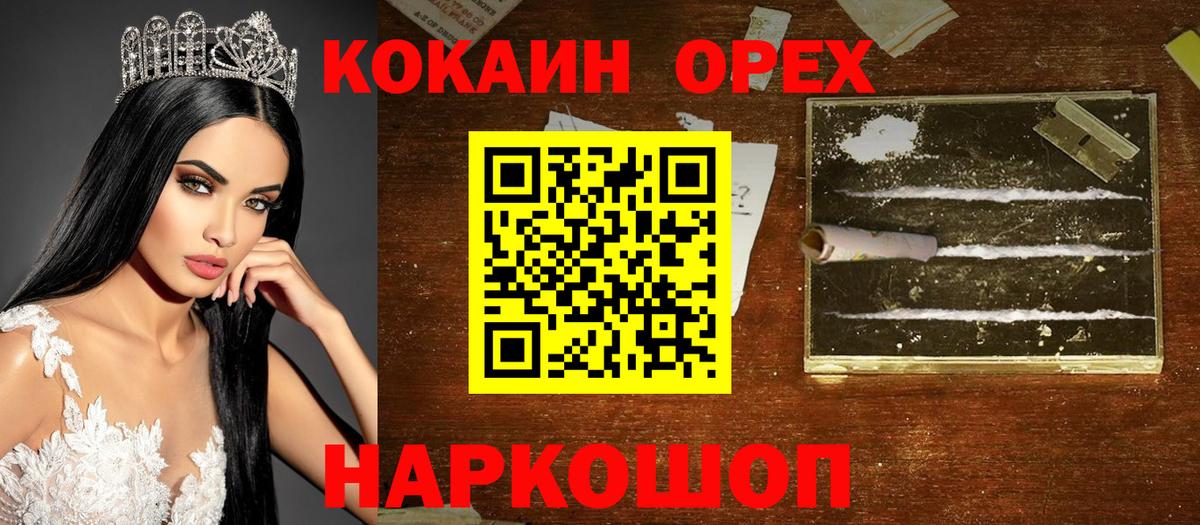 КОКАИН  Дюртюли  APVP СОЛЬ   МЕФ кристаллы  ГАШИШ  Конопля  Вход с VPN  ГАШ  МДМА 