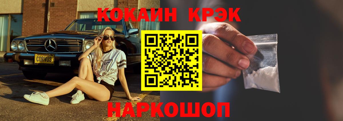 Cocaine Перу  COCAIN FishScale  Дюртюли  Вход с VPN 