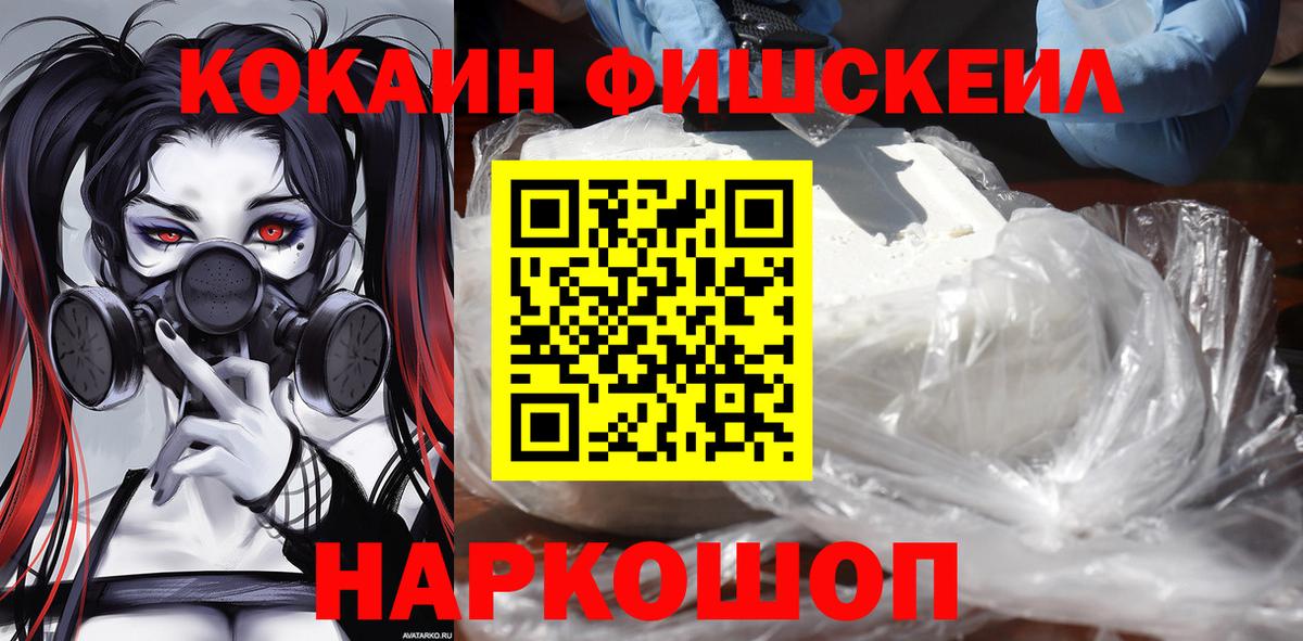 Cocaine VHQ Дюртюли