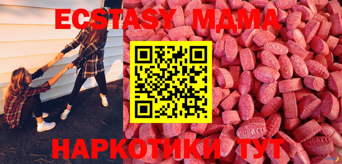 Ecstasy бентли Дюртюли