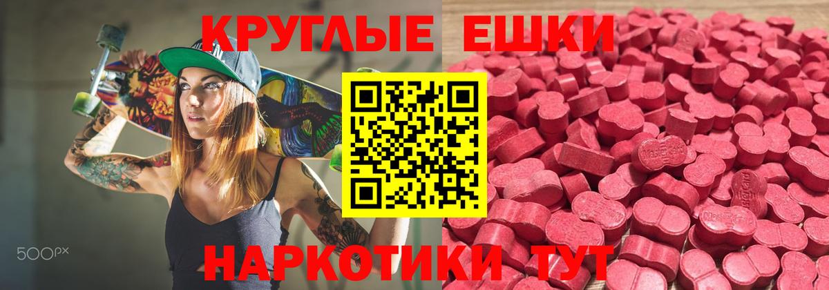 мориарти состав  Экстази круглые  Вход с VPN  Экстази  ЭКСТАЗИ Punisher  Дюртюли 