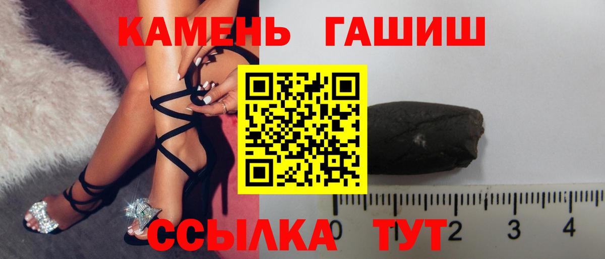 Гашиш хэш Дюртюли