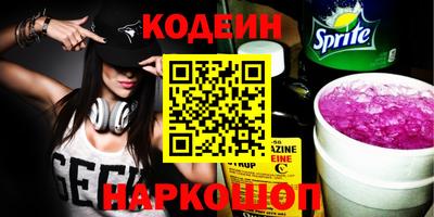 наркотики Жуковский