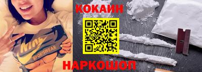 наркотики Жуковский