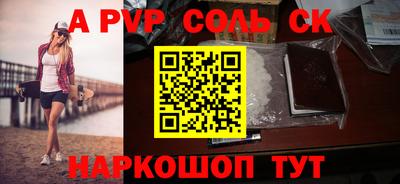 наркотики Жуковский