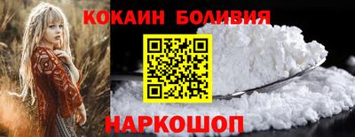 наркотики Жуковский