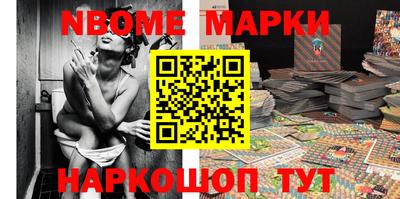 наркотики Жуковский