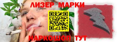 наркотики Жуковский