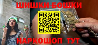наркотики Жуковский
