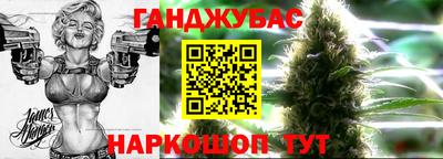 наркотики Жуковский