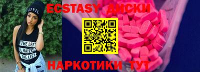 ПСИЛОЦИБИНОВЫЕ ГРИБЫ Заводоуковск
