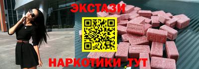 наркотики Жуковский