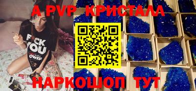 кокаин Кунгур