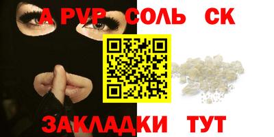 Альфа ПВП Заволжье