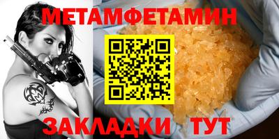 Альфа ПВП Заволжье