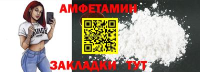Альфа ПВП Заволжье