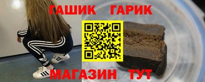 наркотики Жуковский