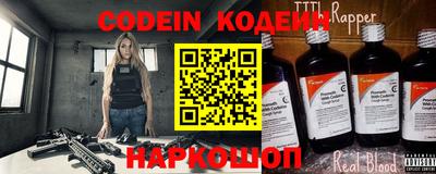 наркотики Жуковский