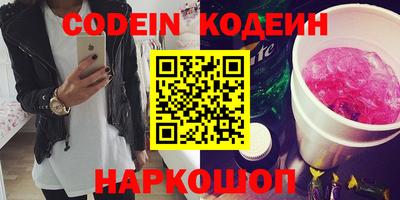ПСИЛОЦИБИНОВЫЕ ГРИБЫ Заводоуковск