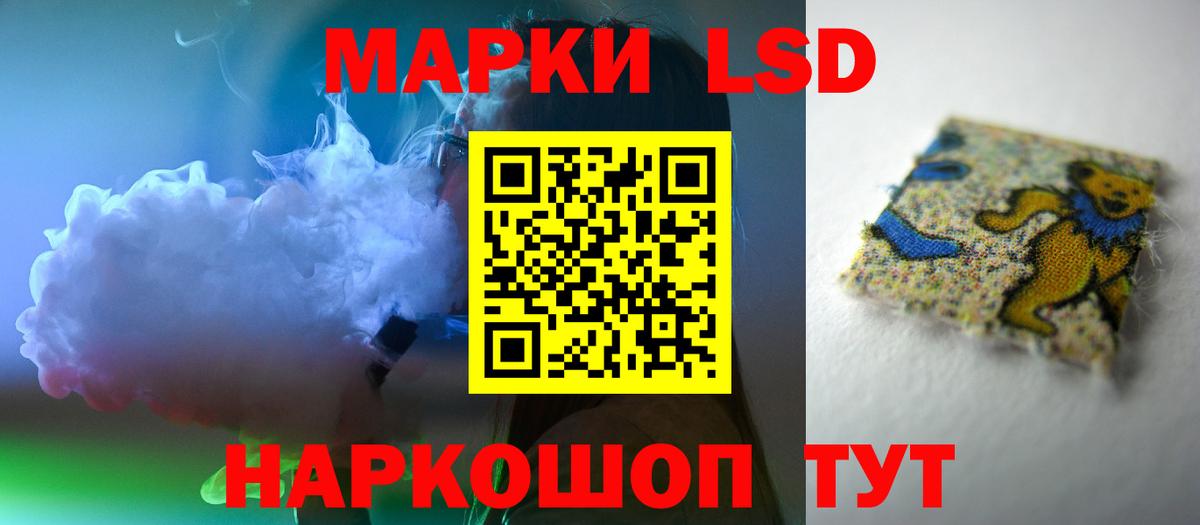 Дюртюли  ЛСД экстази кислота  ЛСД экстази ecstasy  OMG зеркало  Вход с VPN 
