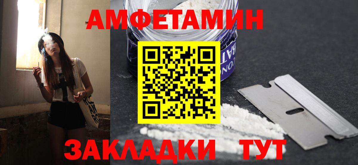 Первитин Methamphetamine Дюртюли