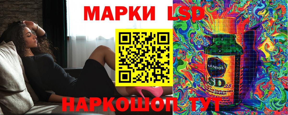 Наркотические марки 1500мкг  Вход с VPN  Дюртюли 