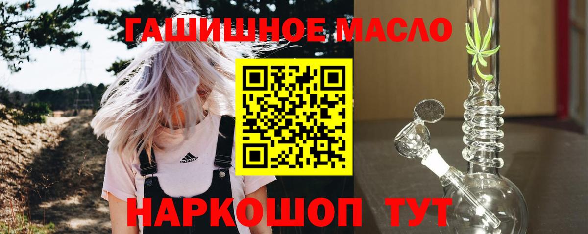 Дистиллят ТГК вейп Дюртюли