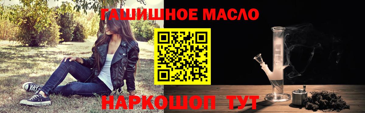 Дюртюли  Дистиллят ТГК Wax  ТГК вейп с тгк  как найти закладки  Вход с VPN 