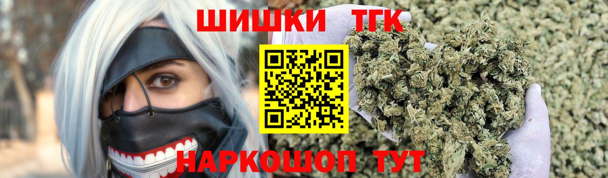 Марихуана план  Каннабис Amnesia  Каннабис SATIVA & INDICA  Вход с VPN  Дюртюли 